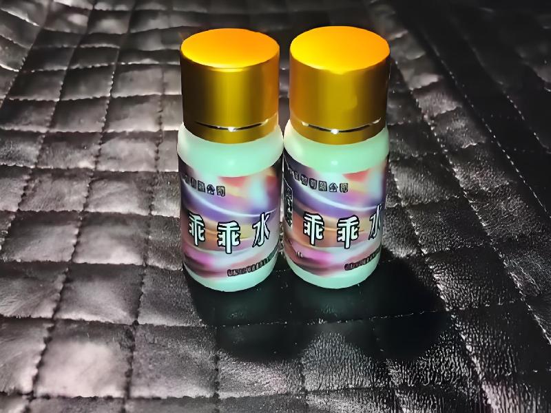 女士专用迷水9538-QyjN型号